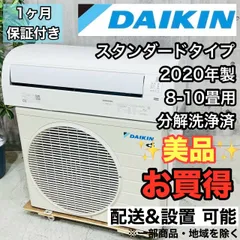 （1572）【格安・・中古・・エアコン】 2018製 ダイキン 2.2KW売ります