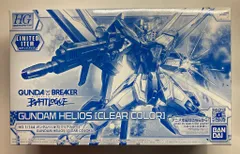 BANDAI SPIRITS HG GBB ガンダムヘリオス クリアカラーのサムネイル