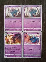 未開封 ケロッグ ポケモン DP カード ムウマージ 未開封 ケロッグ ポケモン DP カード ムウマージ 未開封