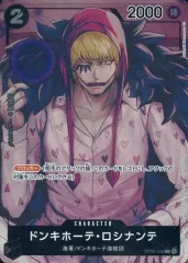 【中古】ONE PIECEカードゲーム OP02-108[C]：ドンキホーテ・ロシナンテ(パラレル)