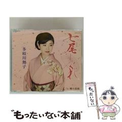 掌で病気がわかった 掌で病気がわかった | 王 晨霞, 孝次, 師岡 |本 | 通販 | Amazon