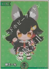 2025年最新】大神ミオ エールの人気アイテム - メルカリ