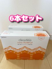 720日分 クリアデュー ハイドロ ワンステップ コンタクトレンズ 洗浄液