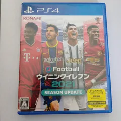 PlayStation4 - ◾️新品未開封  eFootball ウイニングイレブン 2021  PS4 即納 新品 PS4 eFootball ウイニングイレブン 2021 SEASON