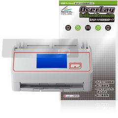 ScanSnap iX2500 iX2400 保護 フィルム OverLay Brilliant Premium for リコー スキャンスナップ 液晶保護 高光沢 AR 反射低減