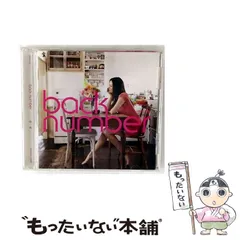 2025年最新】back number giftの人気アイテム - メルカリ