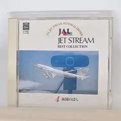 JAL JET STREAM & SOUND BREEZE CD3枚 2025年最新】jetstream cdの人気アイテム - メルカリ
