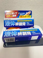 2個セットラップバン液体絆創膏　ケアファスト　care fast 2個