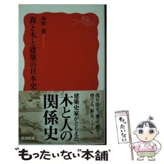 海野十三全集　全巻13巻＋別冊２巻　全巻付録・帯封付 海野十三全集 全巻13巻＋別冊2巻 全巻付録・帯封付 （2025年