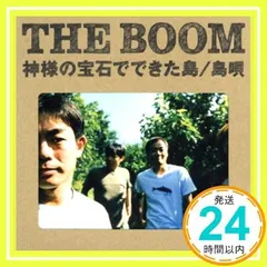 2025年最新】宮沢和史の人気アイテム - メルカリ