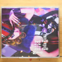 2025年最新】倖田來未、の人気アイテム - メルカリ