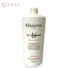 ケラスターゼ スペシフィック SP バン プレバシオン RX　1,000ml 製品情報 - バン プレバシオン RX | ケラスターゼ公式サイト