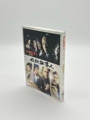 【初回生産限定】新竹取物語 1000年女王DVDBOX【ストラップ付】 ☆希少☆新竹取物語 1000年女王 初回限定 DVD-BOX 予約特典 携帯