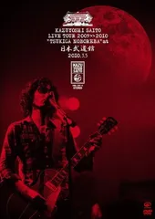 斉藤和義　ライブDVD まとめ売り Amazon.co.jp: 斉藤和義『KAZUYOSHI SAITO LIVE TOUR 2020