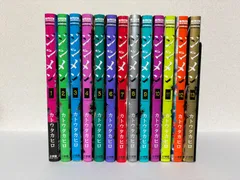 ジンメン コミック 1-12巻セット（コミック） 全巻セット ジンメン コミック 1-9巻セット | カトウタカヒロ, カトウ