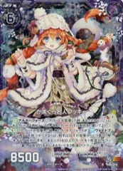 【中古】ゼクス E06-016[R]：かまくら名人クッキー(ホログラムレア)