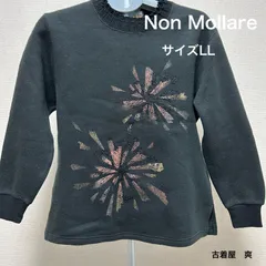 No.276 Non Mollare長袖トレーナー　黒　サイズLL