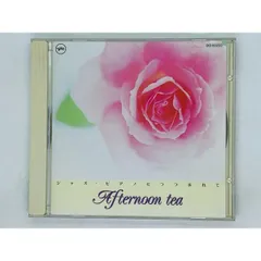 2024年最新】afternoon tea 写真 アルバムの人気アイテム - メルカリ