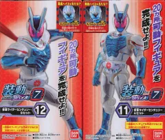 2025年最新】仮面ライダーリバイス 5の人気アイテム - メルカリ