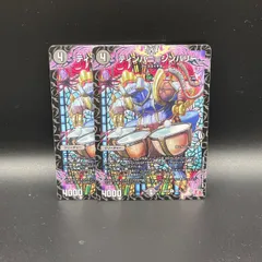 ヨビニオン・マルル ティンパニ=シンバリー 3枚ずつ ヨビニオン・マルル ティンパニ=シンバリー 3枚ずつ ヨビニオン