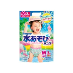 2024年最新】ムーニー 水あそびパンツ 女の子 ビッグ (12~17kg) 10枚