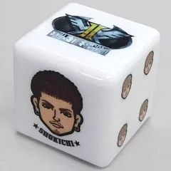 【中古】小物(男性) SHOKICHI サイコロ 「EXILE THE SECOND LIVE TOUR 2016-2017 ”WILD WILD WARRIORS” THE FINAL」 カプセル景品