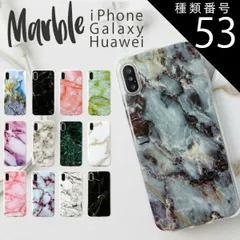 種類53：ホワイトミックス/GalaxyNote8  iPhoneSE 第3世代 第2世代 iPhone X XR 7 8 7Plus 8Plus 6 6s 5 5s se Galaxy Note8 スマホケース 韓国 大理石調TPUケース アイフォン ファー