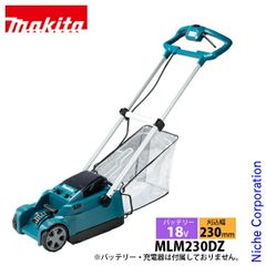 Makita マキタ 芝刈機 MLM382D 本体 - メルカリ