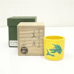 2025年最新】山本一如の人気アイテム - メルカリ