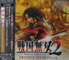 パチスロ戦国無双」オリジナルサウンドトラック