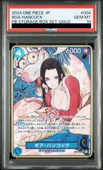 PSA10】ボア・ハンコック (ボーナスパック) (パラレル) SR ST17