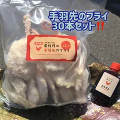 2025年最新】葉牡丹 手羽の人気アイテム - メルカリ