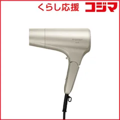 2026年最新】maxell ヘアドライヤーの人気アイテム - メルカリ