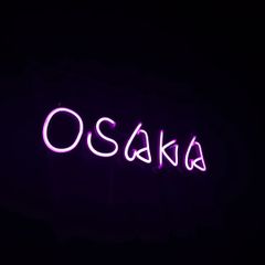 【限定50%OFF】osaka ☓ ネオンサイン / ネオン管 / ネオンライト / インテリア照明
