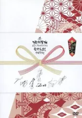 【入手困難】 堀内賢雄 イベントDVD パンフレット セット 入手困難】 堀内賢雄 イベントDVD パンフレット セット