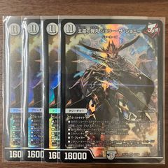 キャンベロ レッゾスター 金トレジャー - メルカリ