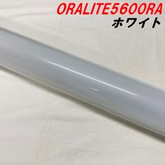 反射シート ORALITE 5600RA オラライト 20×30cm【ホワイト】
