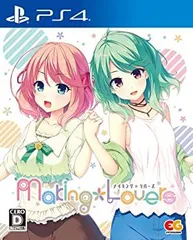 Making*Lovers 通常版 - PS4