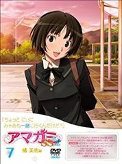 [중고] 아마가미 SS+ plus 7 타치바나 미야야 (DVD) [DVD]