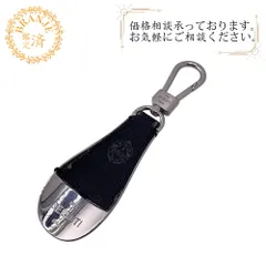 【美品！！】ベルルッティ シューホーン 靴ベラ カリグラフィー キーホルダー 極美品 定価8 2万 ベルルッティ 特注 カリグラフィースクリット
