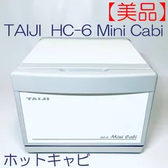 2024年最新】TAIJI HC-6の人気アイテム - メルカリ