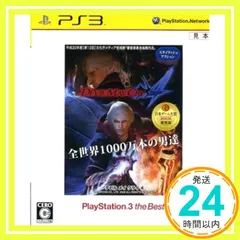 Devil May Cry 4 PLAYSTATION 3 the Best [video game]_02