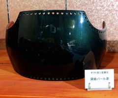 DO19 【新品】　剣道　防具　胴台　ヤマト変り塗　濃緑パール塗　50本型　L
