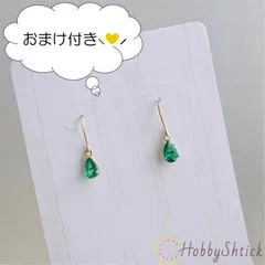 エメラルドフックピアス (RP0019-G)