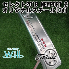 ゴルフショップWill - メルカリShops