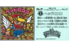 2025年最新】復刻 ヘッドロココの人気アイテム - メルカリ