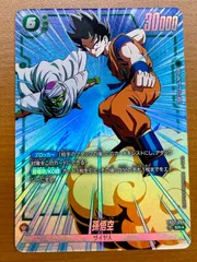 2025年最新】孫悟空 パラレル psa10の人気アイテム - メルカリ