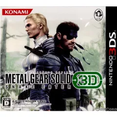 3DSソフトMETAL GEAR SOLID 3 SNAKE EATER 3D(メタルギアソリッドスネークイーター3D) コナミデジタルエンタテインメント