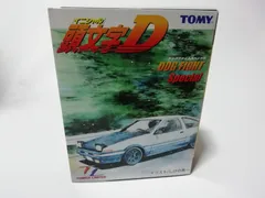 シュリンク未開封 トミカリミテッド 頭文字D ドッグファイトスペシャル 頭文字D ドッグファイトスペシャル