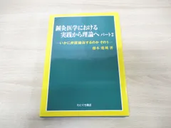 2024年最新】藤本_蓮風の人気アイテム - メルカリ